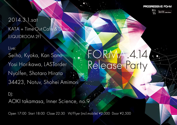 Forma. 4.14 release party