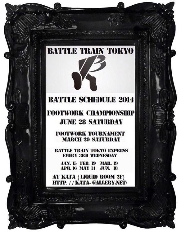Battle Train Tokyo Express #2