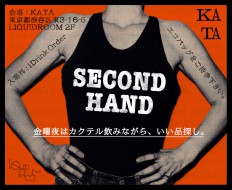 ☆Flea Market Special 2days☆second hand