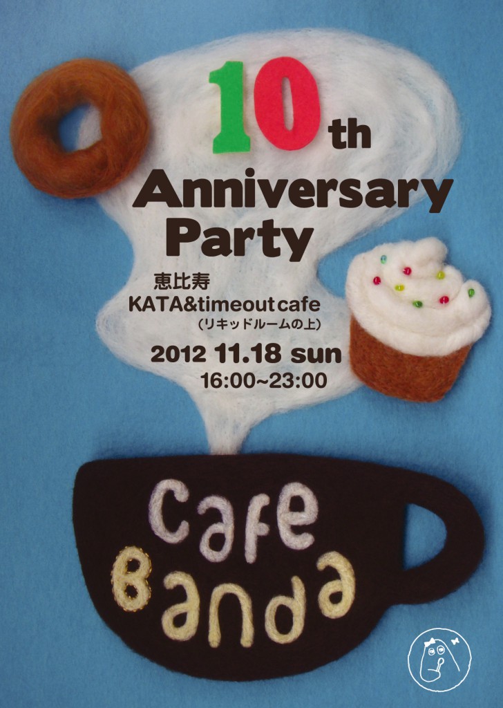cafe banda 10th Anniversary Party