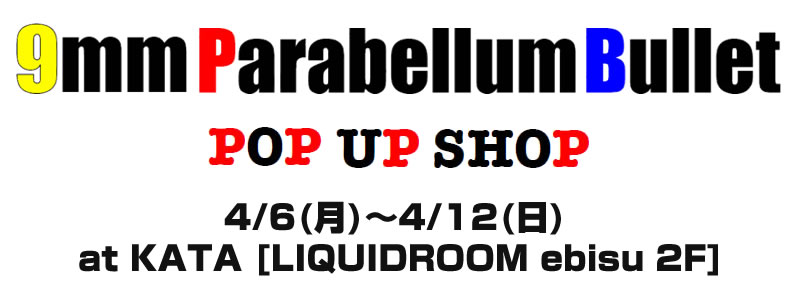 9mm Parabellum Bullet POP UP SHOP