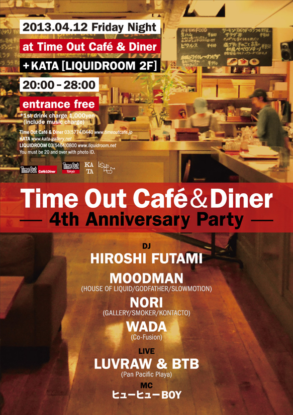 Time Out Cafe & Diner 4th Anniversary Party