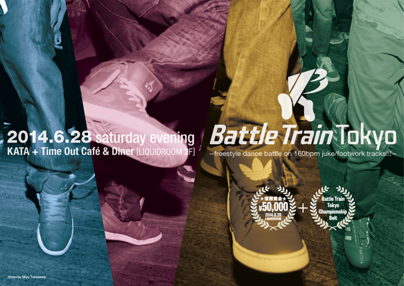 Battle Train Tokyo -freestyle dance battle on 160bpm juke/footwork tracks!!-