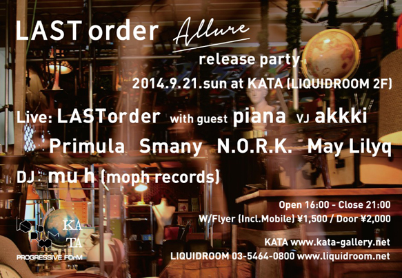 LASTorder “Allure” release party