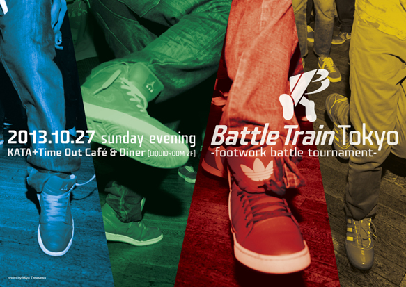 Battle Train Tokyo – footwork battle tournament –