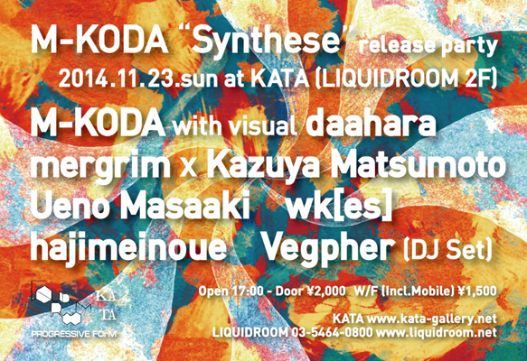 M-KODA “Synthese” release party