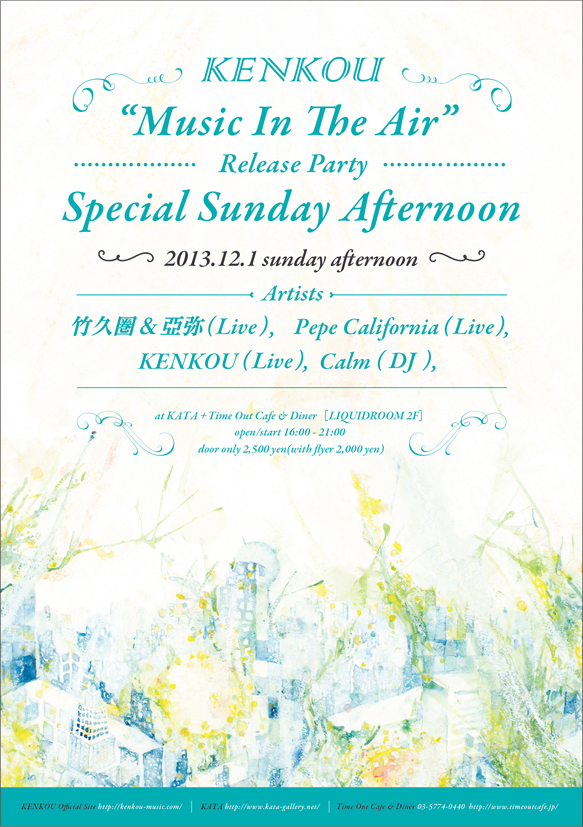KENKOU “Music In The Air” Release Party -Special Sunday Afternoon-