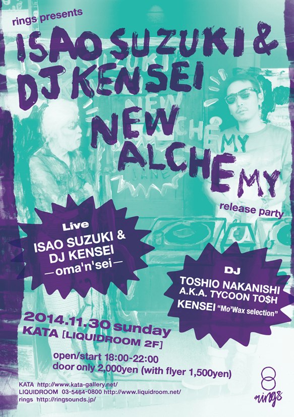 rings presents ISAO SUZUKI & DJ KENSEI “New Alchemy” release party