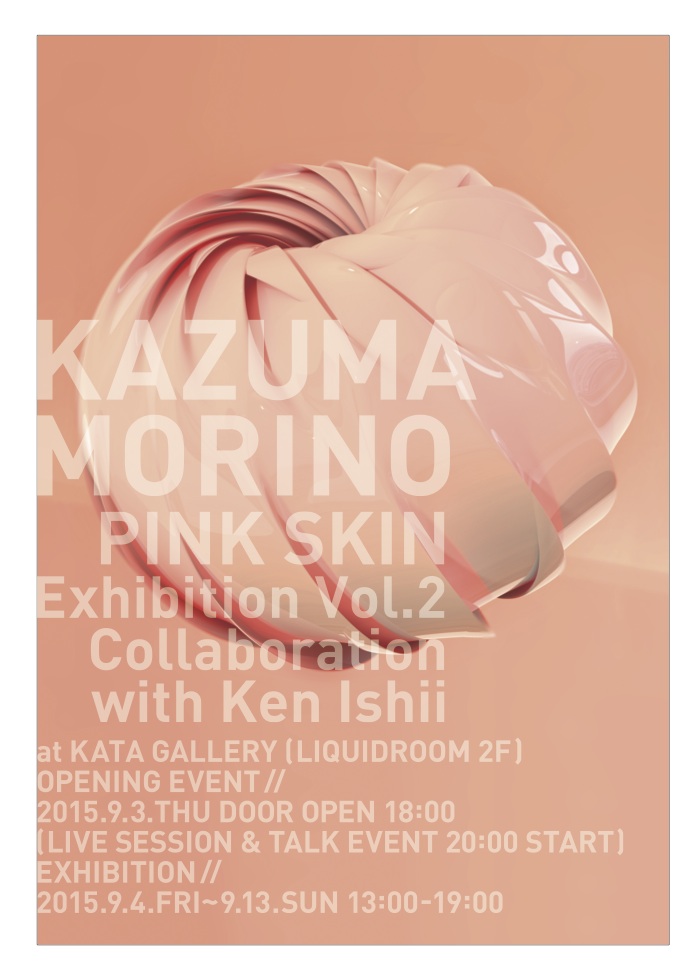 KAZUMA MORINO『PINK SKIN』Collaboration with Ken Ishii