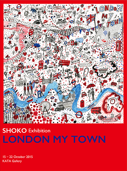 SHOKO CD&書籍同時リリース記念エキシビジョン 「LONDON MY TOWN