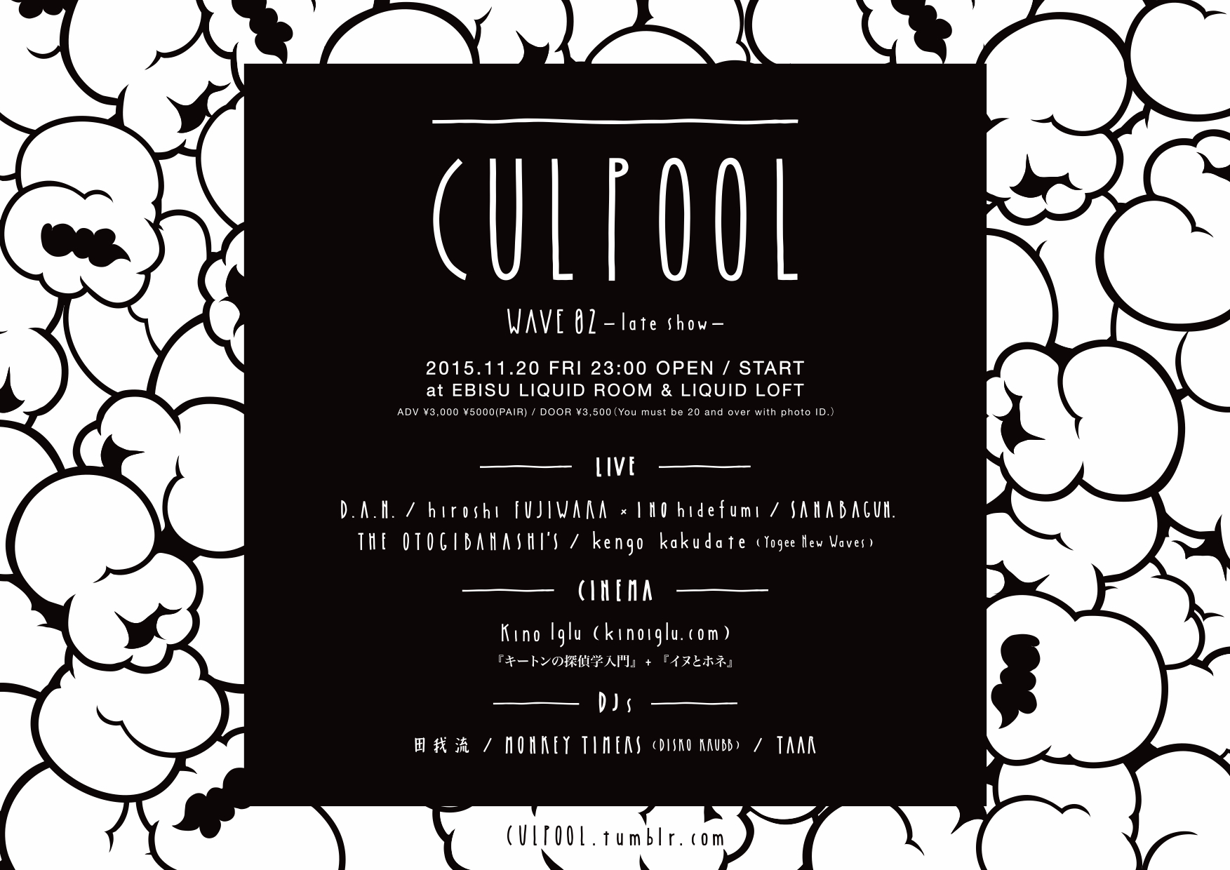 「CULPOOL -wave 02-」 〜late show〜