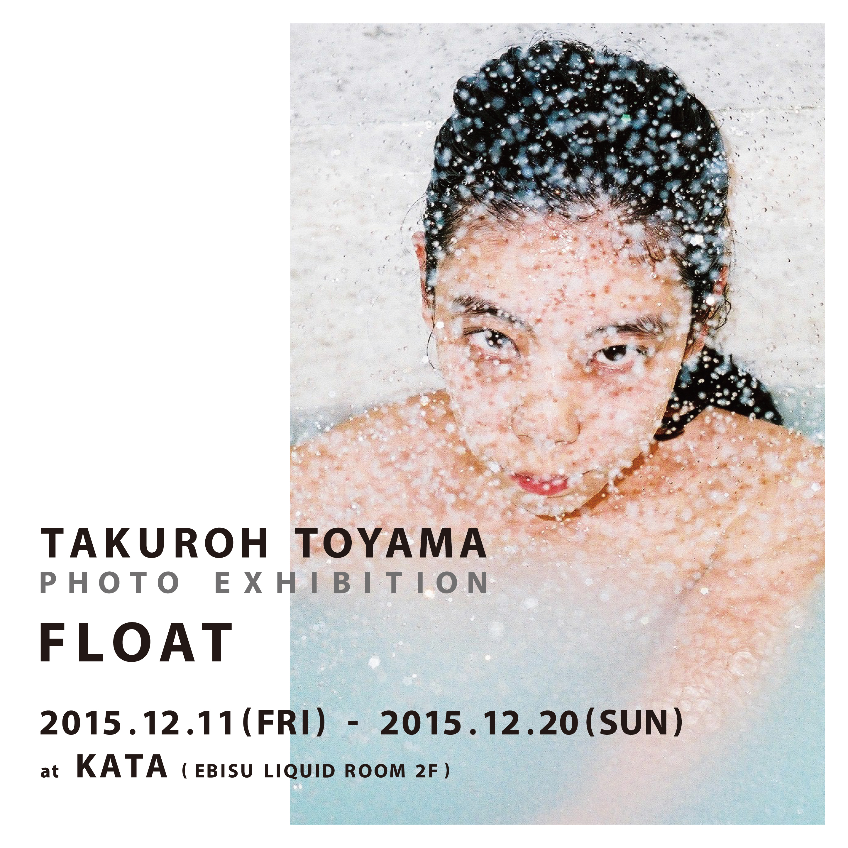 Takuroh Toyama Photo Exhibition 『FLOAT』