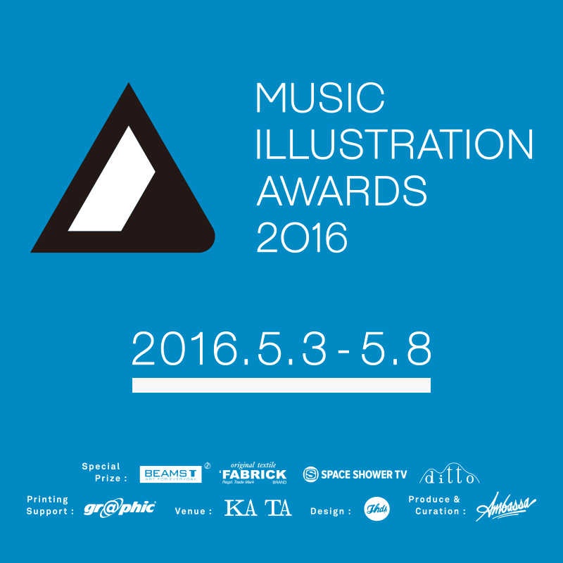 MUSIC ILLUSTRATION AWARDS 2016