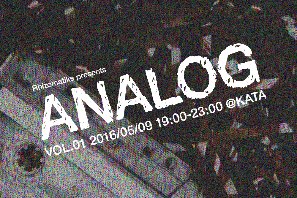 Rhizomatiks Presents 「ANALOG」 vol.01