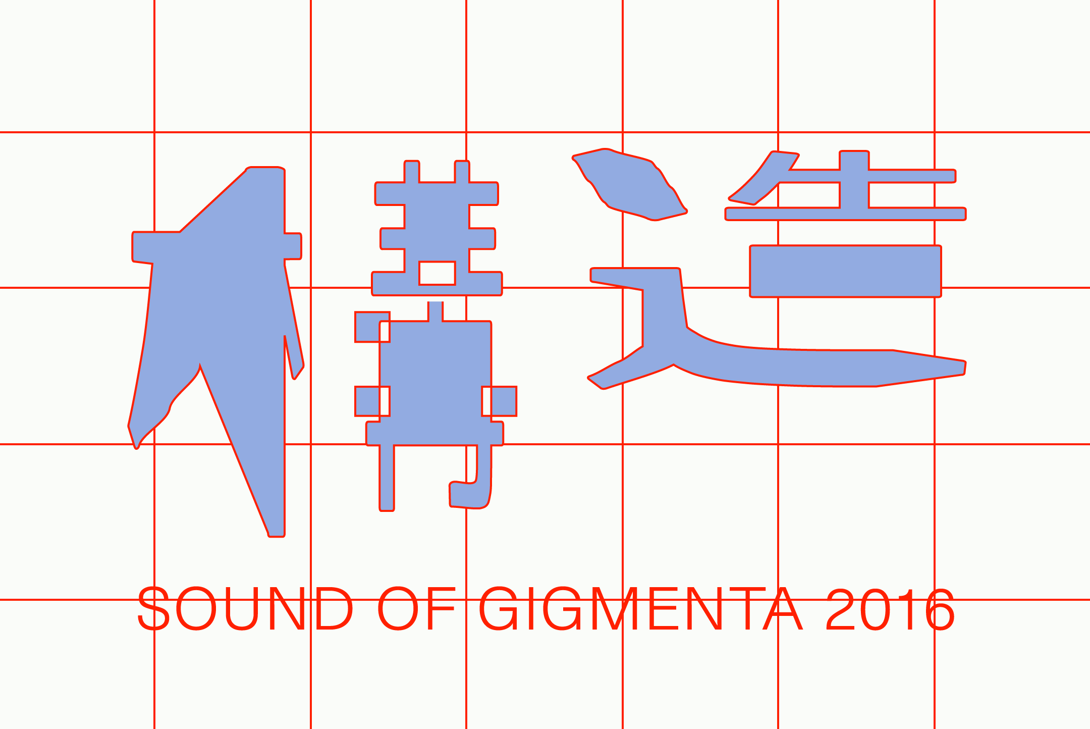 SOUND OF GIGMENTA 2016 『構造』