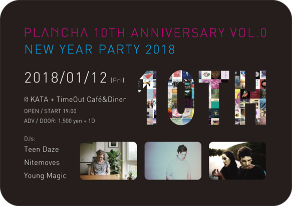PLANCHA 10th Anniversary Vol.0 “New Year Party 2018”