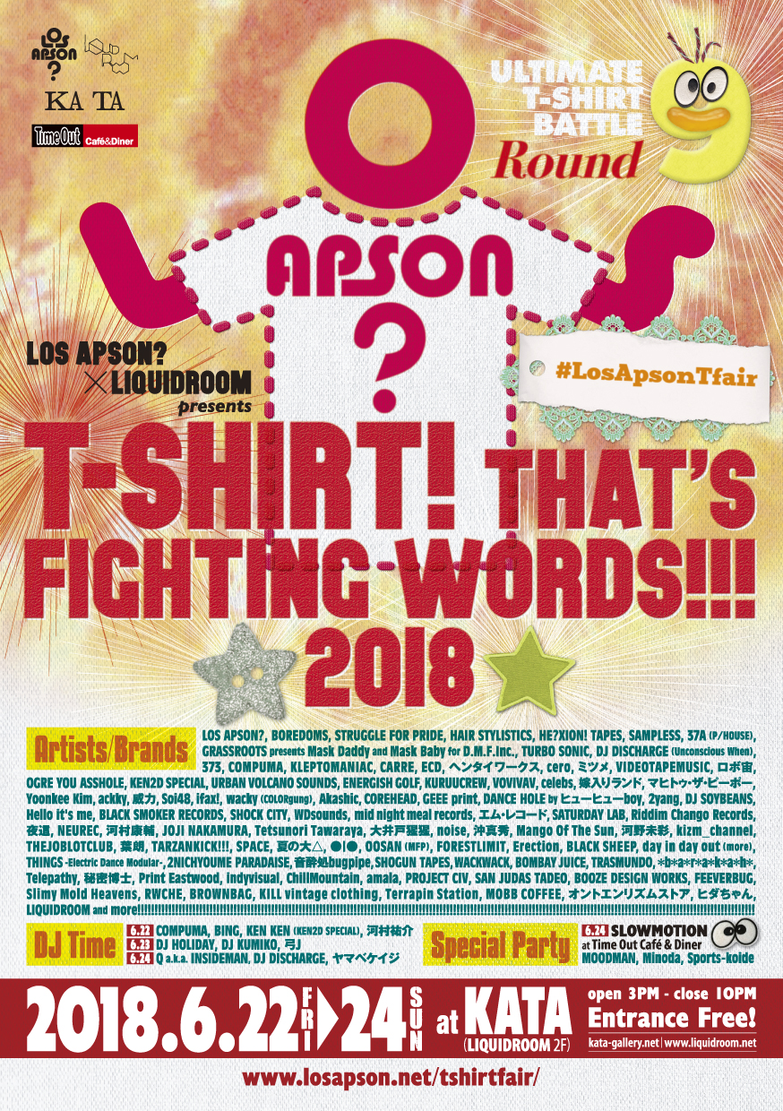 LOS APSON?×LIQUIDROOM presents T-SHIRT! THAT’S FIGHTING WORDS!!! 2018