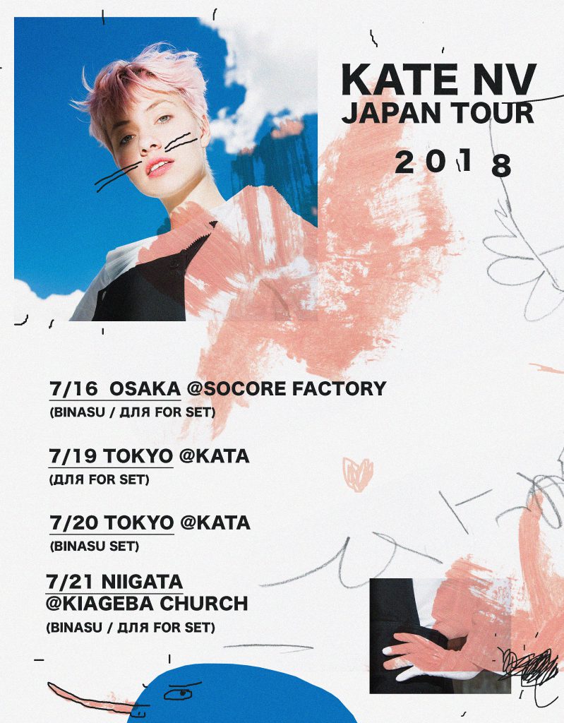 PLANCHA 10th Anniversary Vol.2 KATE NV JAPAN TOUR 2018