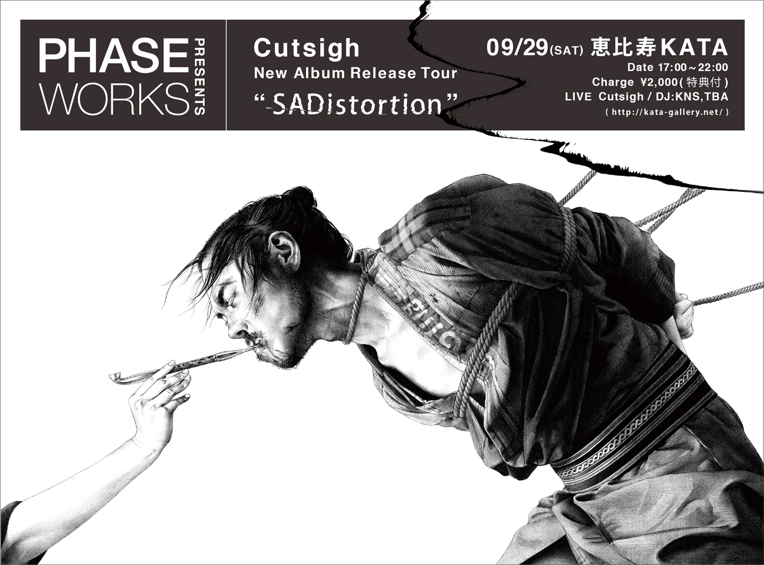 Phaseworks Presents Cutsigh New Album Release Tour SADistortion