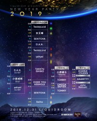 liquidroom presents NEW YEAR PARTY 2019