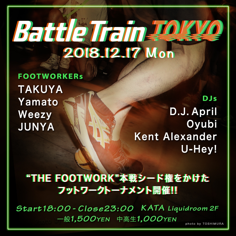 Battle Train Tokyo