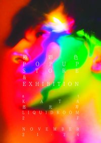 ROTH BART BARON / 極彩色 POP UP STORE & EXHIBITION