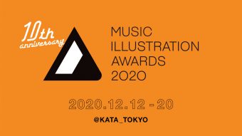 MUSIC ILLUSTRATION AWARDS 2020