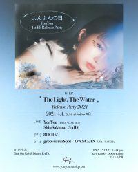YonYon「よんよんの日」 – The Light,The Water Release Party-
