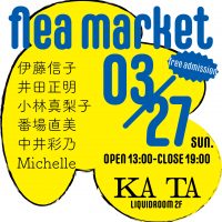 Flea Market at KATA