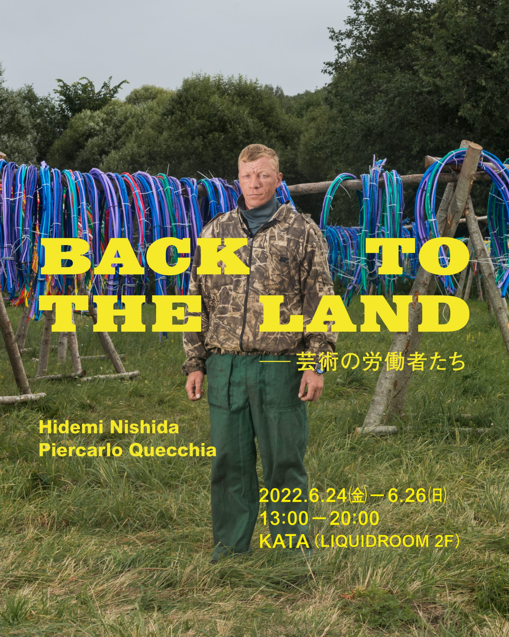 BACK TO THE LAND – 芸術の労働者たち