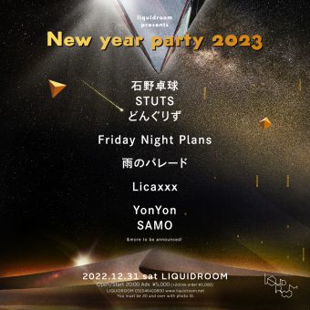 liquidroom presents New year party 2023