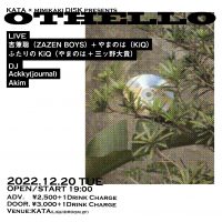 KATA × mimikaki DISK presents <br />“OTHELLO”