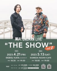 黒衣 ONEMAN LIVE『THE SHOW VOL.2』
