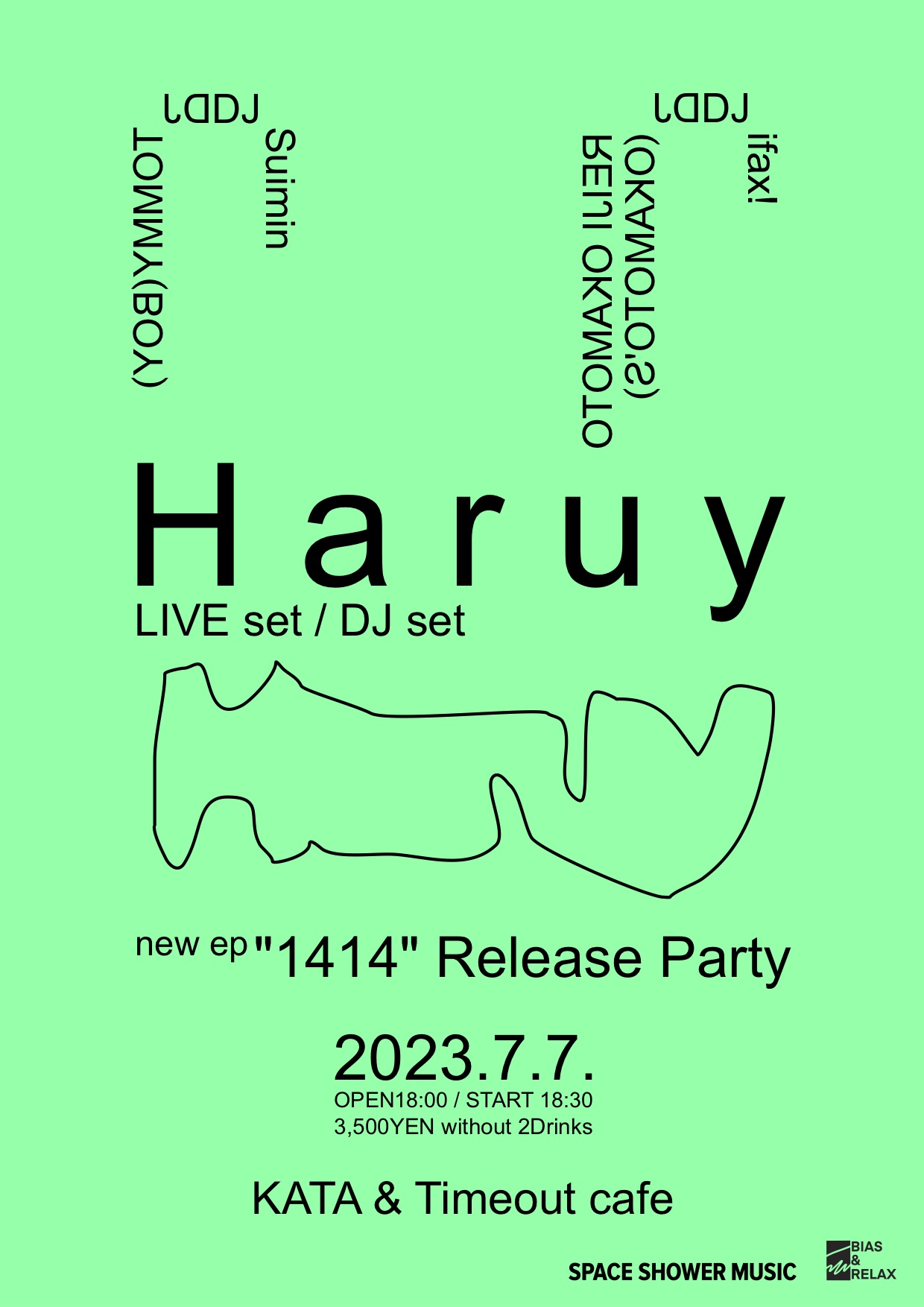 Haruy NEW EP 