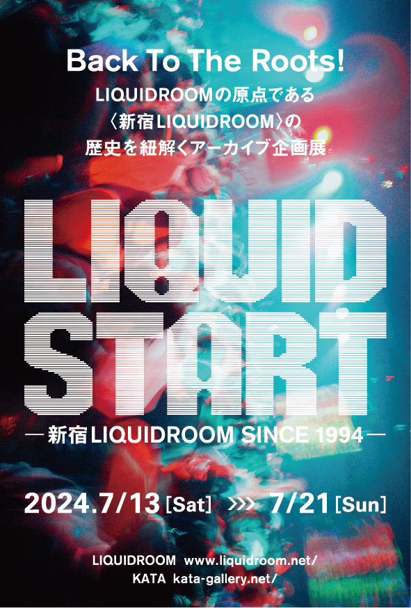 LIQUID START</br> ─新宿 LIQUIDROOM SINCE 1994─