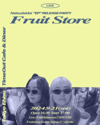 Natsudaidai release party “fruits store”