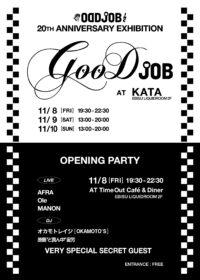 ODDJOB Inc. 20th Anniversary “GOODJOB”