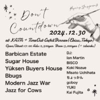 Rhyming Slang 忘年会企画 “Don’t Countdown Final”