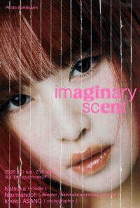 Photo Exhibition 「imaginary scent」 