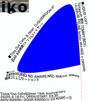 Time Out Cafe&Diner 16th Anniversary 『iko』