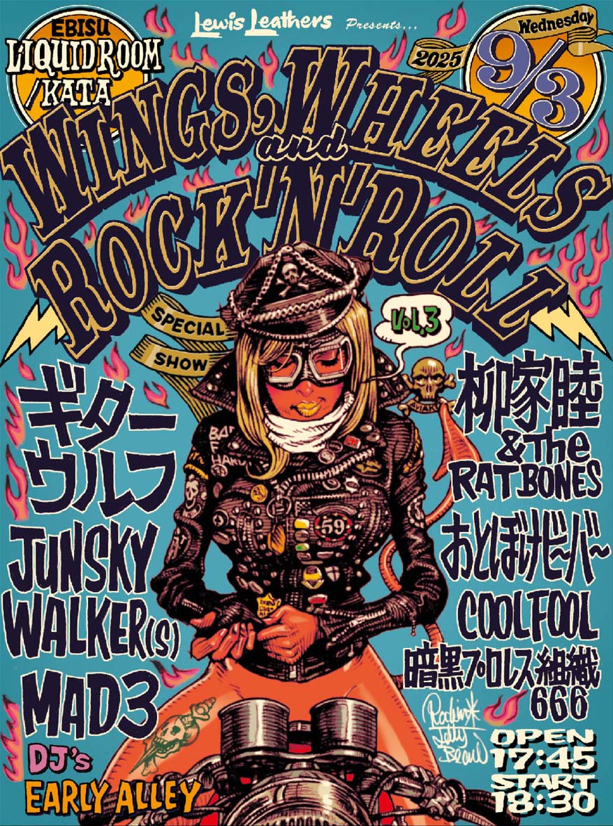 Lewis Leathers presents Wings, Wheels and Rock’n’Roll vol.3