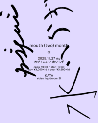 mouth (two) month