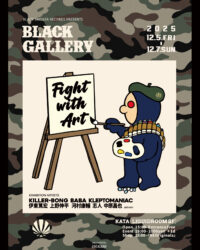 BLACK SMOKER RECORDS PRESENTS  『BLACK GALLERY』