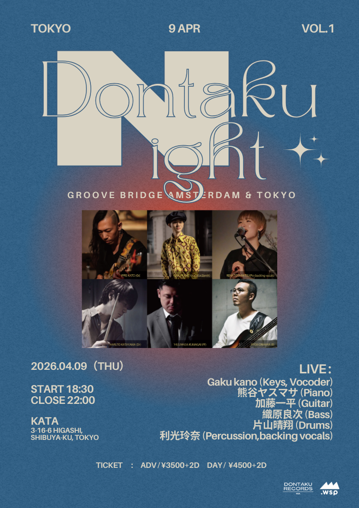 Dontaku Night Vol.1 -Groove Bridge Amsterdam & Tokyo-