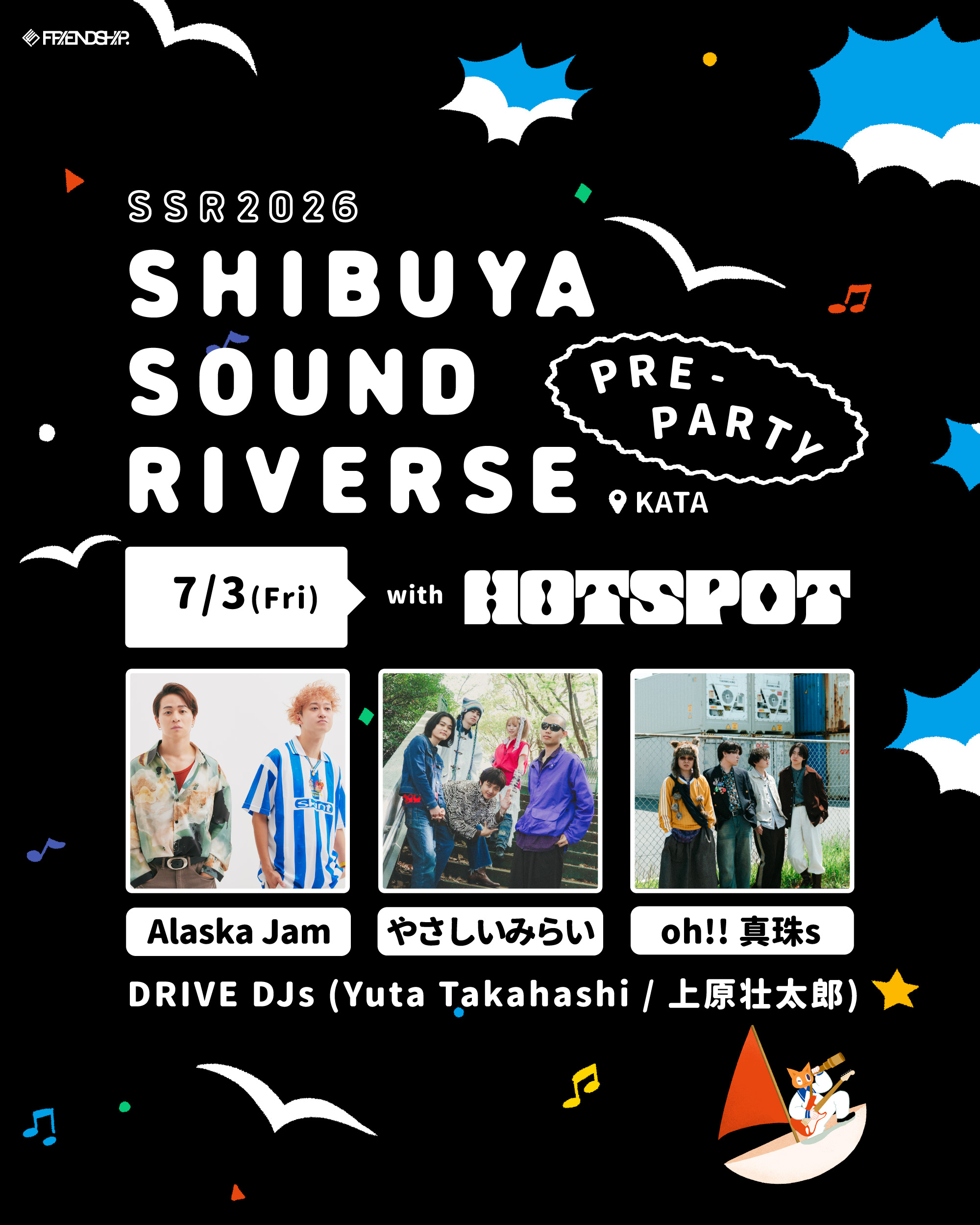 SHIBUYA SOUND RIVERSE 2026</br>～ Pre-Party with HOTSPOT ～