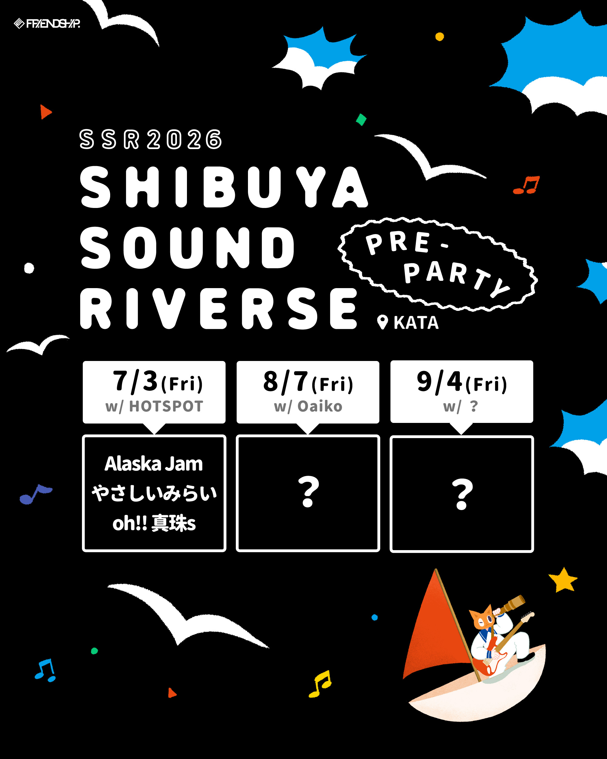 SHIBUYA SOUND RIVERSE 2026 ～Pre-Party ～
