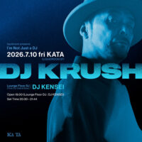 I’m Not Just a DJ featuring DJ KRUSH