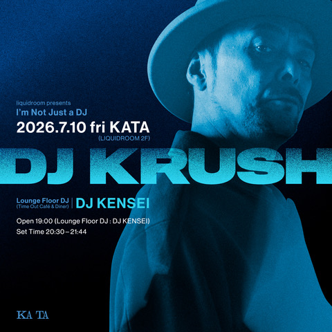 I’m Not Just a DJ featuring DJ KRUSH