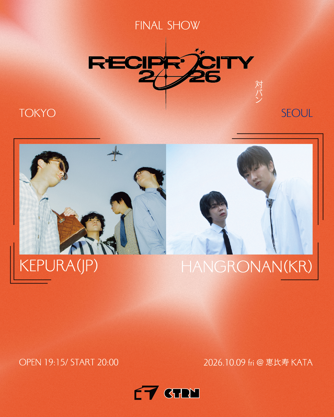RECIPROCITY 2026 FINAL – TOKYO