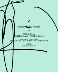 mouth  (two) month